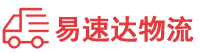 长沙到竹山县物流公司